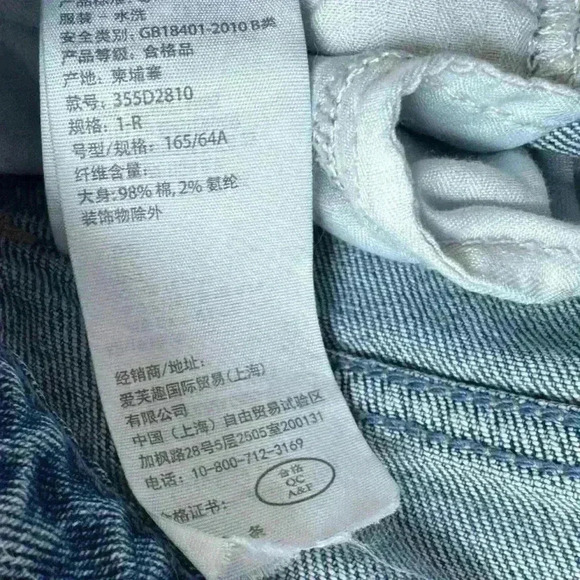 Hollister ULTRA HIGH-RISE DAD JEAN VINTAGE STRETCH - Picture 4 of 9